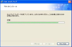 ＴＳＫセットアップ画面